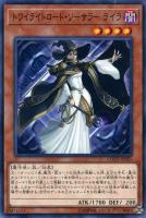 ナイトエンド ソーサラー 遊戯王トレカお買得価格通販 トレコロ