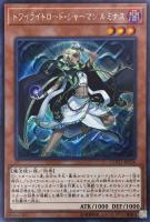 トレジャー・パンダ【遊戯王トレカお買得価格通販：トレコロ】
