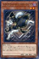 DDD怒涛大王エグゼクティブ・シーザー【遊戯王トレカ高価買取