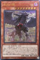 遊戯王カード ワルキューレ・シグルーン ワルキューレ・シグルーン【遊戯王トレカお買得価格通販：トレコロ】