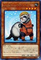 【遊戯王】レア◇レスキューフェレット