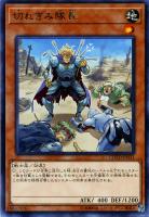 七海界賊ジョン ラカム ゼクストレカお買得価格通販 トレコロ