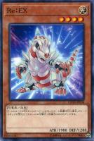 遊戯王 - タクヤ CX 激烈華戦艦タオヤメ【遊戯王トレカお買得価格通販：トレコロ】