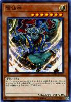 遊戯王 守護神官マナ 51b0ZIOPxIL._AC_SY200_QL15_.jpg