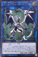 覚醒の魔導剣士【遊戯王トレカお買得価格通販：トレコロ】