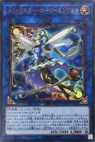 光霊術－「聖」【遊戯王トレカお買得価格通販：トレコロ】