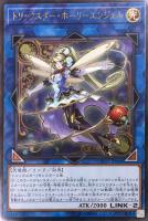 覚醒の魔導剣士【遊戯王トレカお買得価格通販：トレコロ】