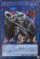遊戯王 超古代生物の墓場 コレクターズレア psa10 bonanza Amazon.co.jp: 遊戯王 RGBT-JP078-SR 《超古代生物の墓場