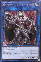 魔法効果の矢【遊戯王トレカお買得価格通販：トレコロ】