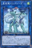 黒の魔導陣【遊戯王トレカお買得価格通販：トレコロ】