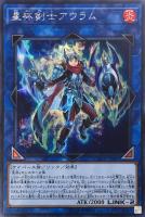 トリックスター・マンジュシカ【遊戯王トレカお買得価格通販 トリックスター・マンジュシカ【遊戯王トレカお買得価格通販