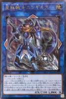 太陽の戦士【遊戯王トレカお買得価格通販：トレコロ】