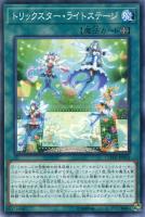 【PSA10】 0011 遊戯王　ブレイズ•キャノンートライデント レリーフ PSA10】 0011 遊戯王 ブレイズ•キャノンートライデント レリーフ