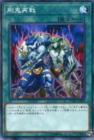 遊戯王 - パンダ 遊戯王 初期 キラーパンダ - メルカリ