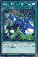 遊戯王 - 遊戯王 ルドラの魔導書 ３枚アジア版 シークレットレア売場名：#WE ルドラの魔導書【遊戯王トレカ高価買取価格査定：トレコロ】