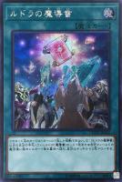 キズあり【遊戯王】シークレットレア◇幽鬼うさぎ(中古キズあり キズあり【遊戯王】シークレットレア◇幽鬼うさぎ(中古キズあり