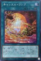 遊戯王 NO.A8891 大量セット 閃光を吸い込むマジックミラー 各30枚 マスターデュエル】閃光を吸い込むマジック・ミラーの入手方法と