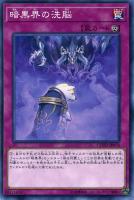 暗黒界の狂王 ブロン【遊戯王トレカお買得価格通販：トレコロ】