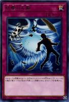 PSA9鑑定済〕神の宣告(初期)【ウルトラ】{-}《罠》
