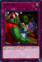 【遊戯王】レア◇無償交換