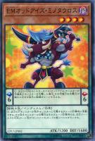 コクーン・マニューバ【デュエルマスターズトレカお買得価格通販