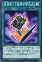 カードを売る/遊戯王/コレクターズパック系（CP・AC・HC