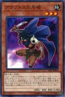 No．29マネキンキャット【遊戯王トレカ高価買取価格査定
