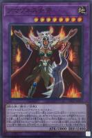 【遊戯王】スーパーレア◇アマゾネス女帝