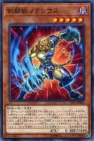 WS】“ガーデンオブシャングリラ”ラプンツェル(箔押し)【SSP】NIK