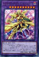 まん丸卵の戦闘メイド ナーベラル【ヴァイスシュヴァルツトレカ