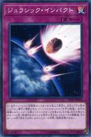 お得セット カードを売る/遊戯王/コレクターズパック系（CP・AC・HC 遊戯王OCG デュエルモンスターズ