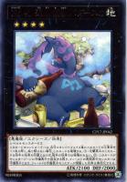 No．89 電脳獣ディアブロシス【遊戯王トレカお買得価格通販
