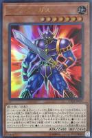 【遊戯王】ウルトラレア◇ゴッドオーガス