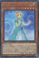 【遊戯王】レア◇シンデレラ