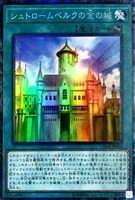 サイバー・バリア・ドラゴン【遊戯王トレカお買得価格通販 サイバー・バリア・ドラゴン【遊戯王トレカお買得価格通販