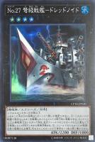 ギアギガント X【遊戯王トレカお買得価格通販：トレコロ】