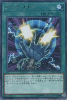 【遊戯王】レア◇アイアンドロー