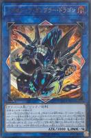 遊戯王 - 遊戯王 アーティファクトの神智　３枚スーパーレアアーティファクト－デスサイズ 遊戯王 アーティファクトの神智 3枚スーパーレア