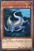 【遊戯王】レア◇イピリア