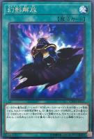 双星神 a－vida – Yu-Gi-Oh! Master Duel – Untapped.gg
