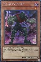 キズあり【遊戯王】パラレルレア◇心変わり キズあり【遊戯王】パラレルレア◇心変わり