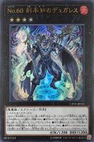 ◆遊戯王◆ 雲魔物-アイ・オブ・ザ・タイフーン【アルティメットレア】§美品§ 雲魔物－アイ・オブ・ザ・タイフーン【アルティメットレア