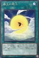 F・G・D【遊戯王トレカ高価買取価格査定:トレコロ】 F・G・D【遊戯王トレカ高価買取価格査定:トレコロ】