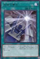増殖するG　ノーマル　100枚セット 遊戯王 増殖するG ノーマル 100枚 - メルカリ