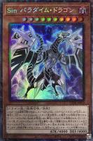 遊戯王　ダイガスタ・ラプラムピリカ プリシク ダイガスタ・ラプラムピリカ【遊戯王トレカお買得価格通販