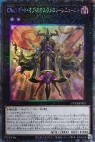 No．39 希望皇ホープ[アストラル文字]【遊戯王トレカお買得