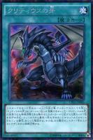カードを買う 遊戯王 コレクターズパック コレクションパック アニメーションクロニクル コレクターズパック 運命の決闘者編 カード通販 トレコロ トレカシングル販売 買取 カードを買う 遊戯王 コレクターズパック コレクションパック アニメーションクロニクル コレクターズパック 運命の決闘者編 カード通販 トレコロ トレカシングル販売 買取