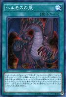 電磁ミノ虫【遊戯王トレカお買得価格通販：トレコロ】