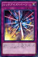遊戯王 発条機雷ゼンマイン Amazon.co.jp: 遊戯王カード 【発条機雷ゼンマイン】 EP12-JP028