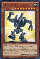 ハーピィズペット竜－セイント・ファイアー・ギガ【遊戯王トレカ